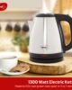 Pigeon Amaze Plus Electric Kettle 1.5 L 1300W 10 71QInloxcYL. SL1500 1